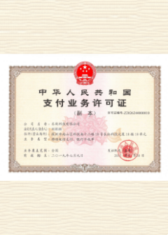 安仁荣誉证书