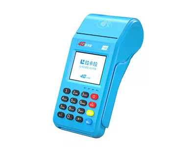 安仁拉卡拉传统大POS机